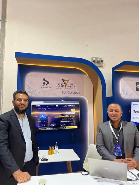 مشاركة كلية الهندسة في ملتقى ليبيا للذكاء الاصطناعي