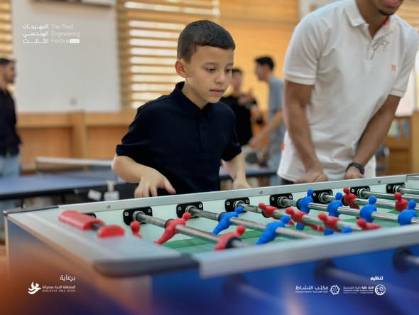 بطولة الجنتوني ضمن فعاليات المهرجان الهندسي الثالث