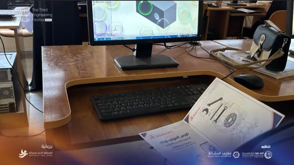 انطلاق دورة SOLIDWORKS ضمن المهرجان الهندسي الثالث